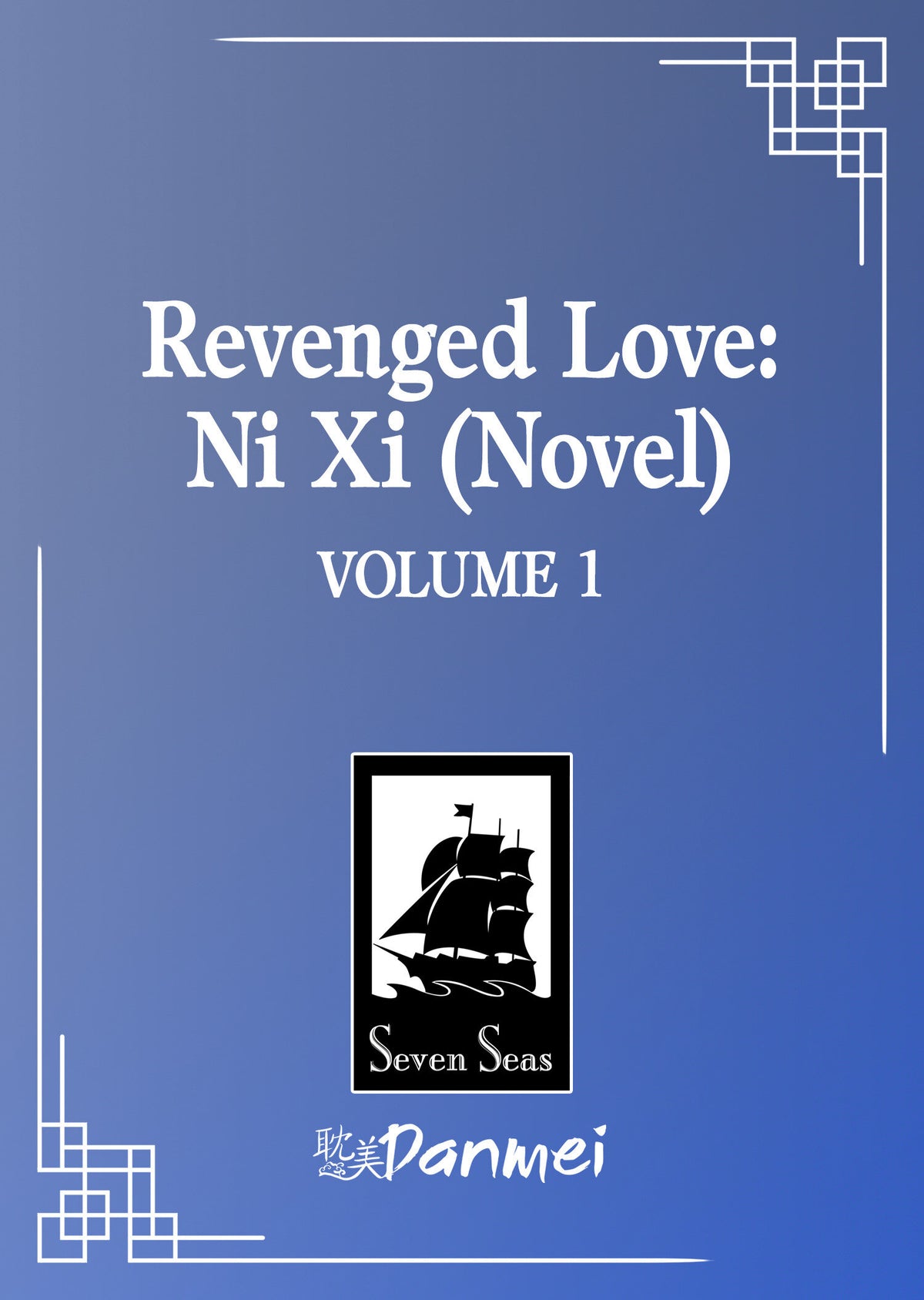 Revenged Love: Ni XI (Novel) Vol. 1 TP Default Title
